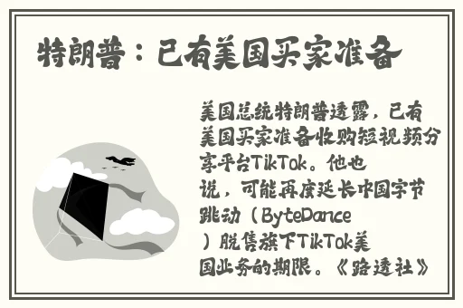 宝宝的扇贝真会夹哦www游戏