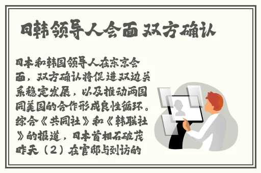 四虎国产精品欧美